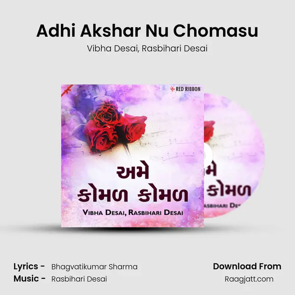 Adhi Akshar Nu Chomasu - Vibha Desai album cover 