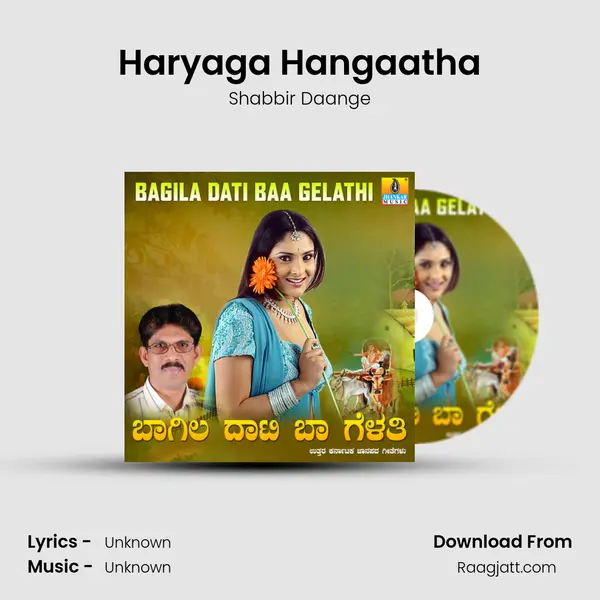 Haryaga Hangaatha - Shabbir Daange album cover 