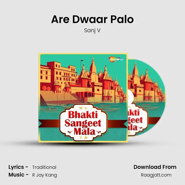 Are Dwaar Palo - Sanj V album cover 