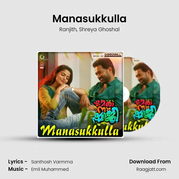 Manasukkulla mp3 song