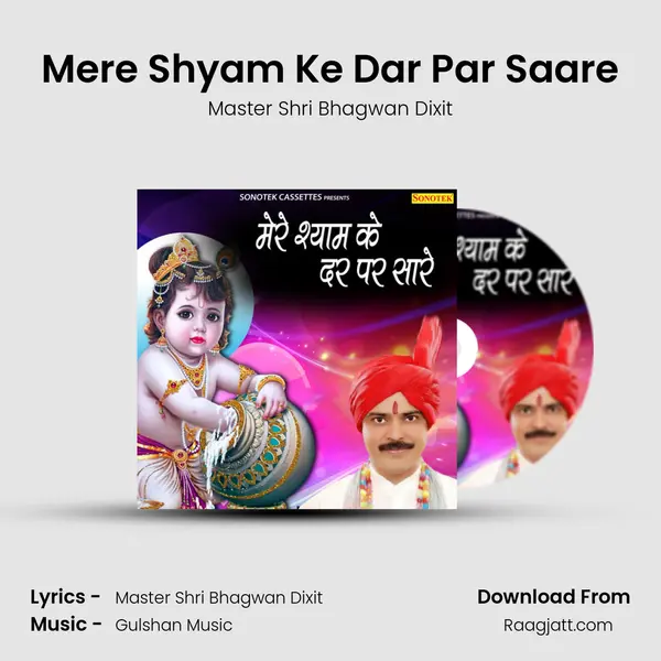 Mere Shyam Ke Dar Par Saare mp3 song