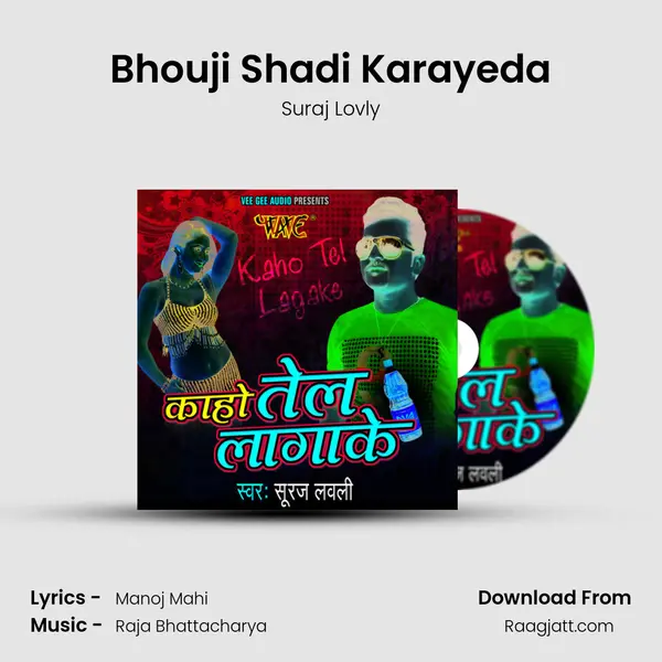 Bhouji Shadi Karayeda - Suraj Lovly album cover 