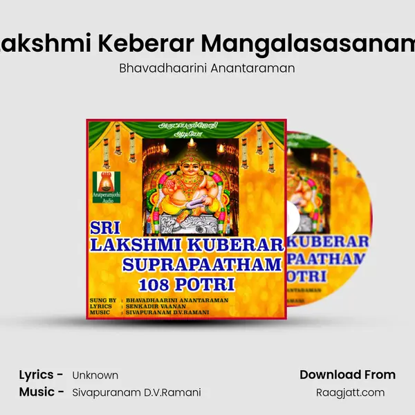 Lakshmi Keberar Mangalasasanam mp3 song