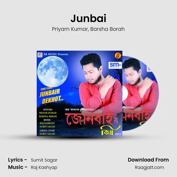 Junbai mp3 song