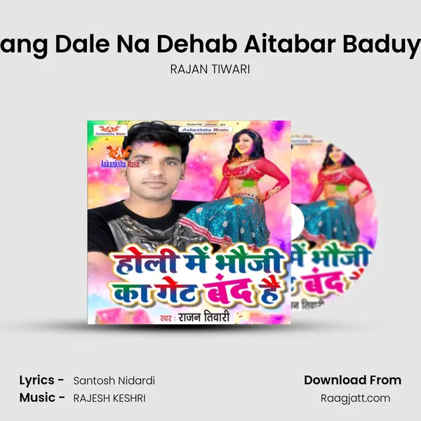 Rang Dale Na Dehab Aitabar Baduye mp3 song