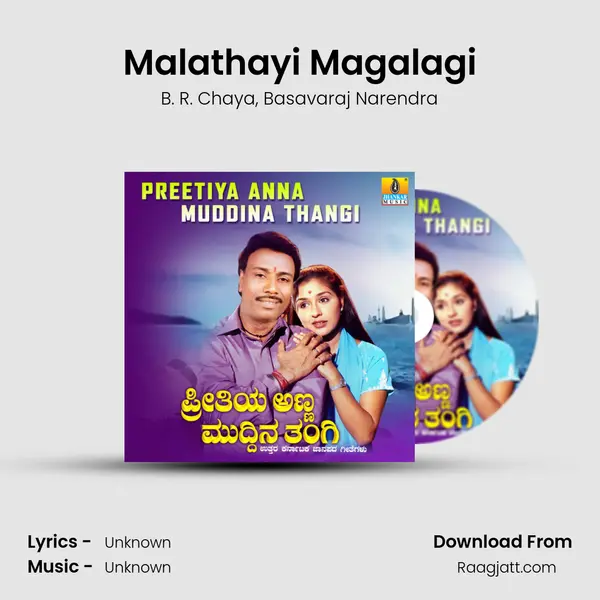 Malathayi Magalagi - B. R. Chaya album cover 