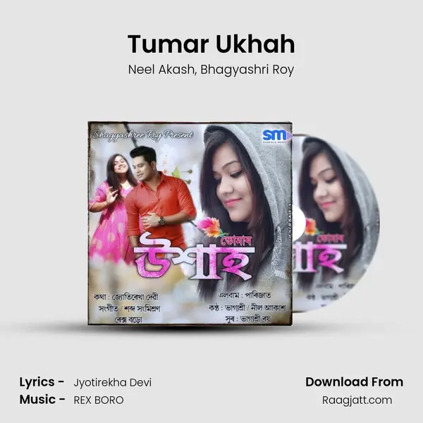 Tumar Ukhah - Neel Akash album cover 