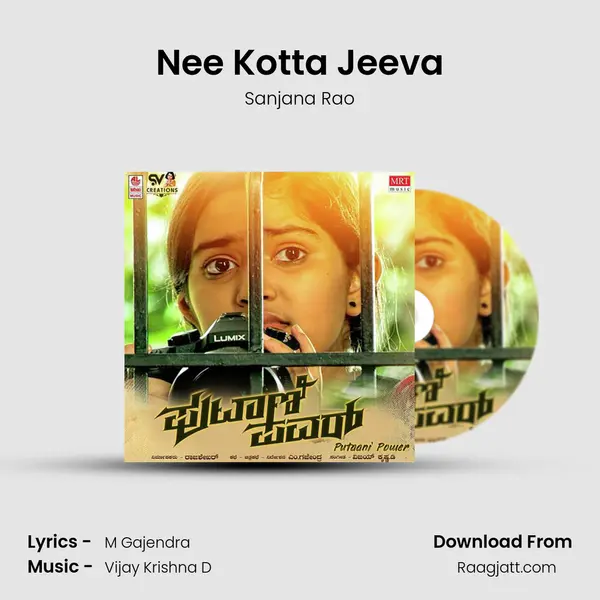 Nee Kotta Jeeva mp3 song