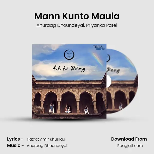 Mann Kunto Maula mp3 song