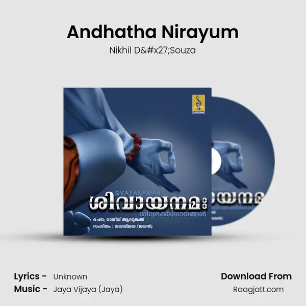 Andhatha Nirayum mp3 song