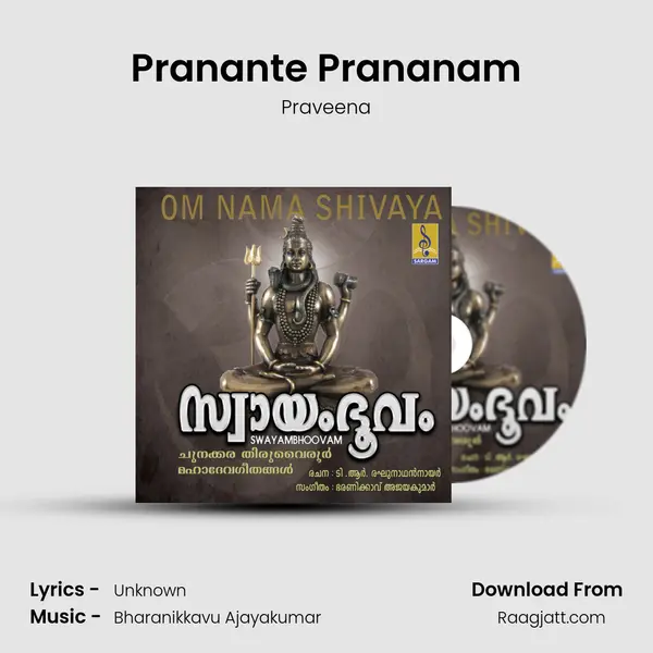 Pranante Prananam mp3 song