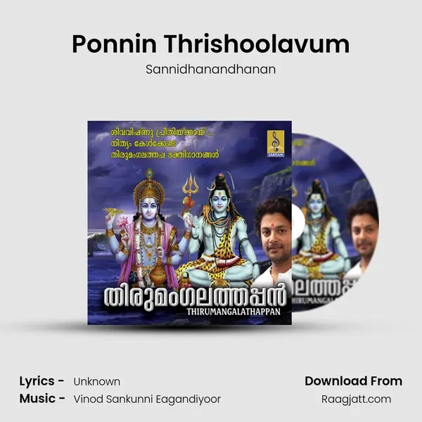 Ponnin Thrishoolavum - Sannidhanandhanan album cover 