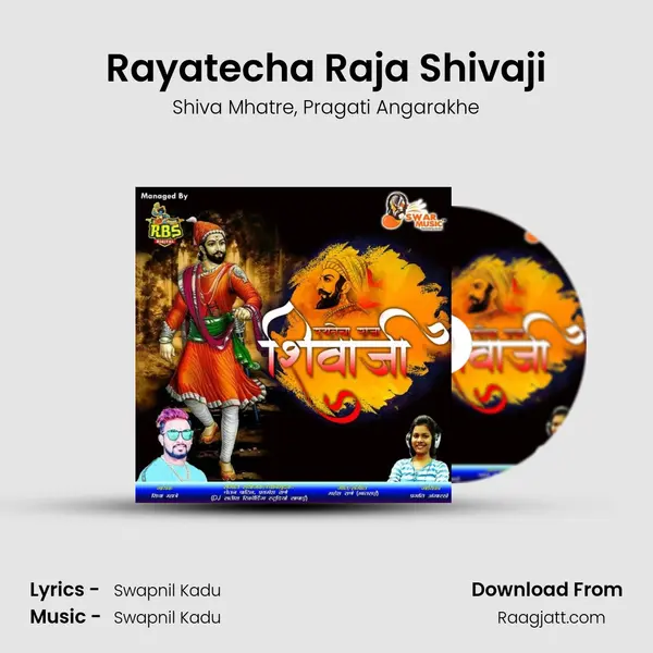 Rayatecha Raja Shivaji mp3 song