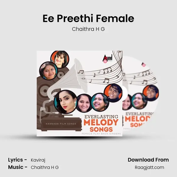 Ee Preethi Female mp3 song