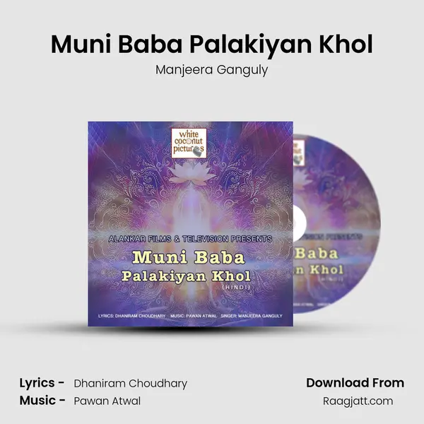 Muni Baba Palakiyan Khol - Manjeera Ganguly album cover 