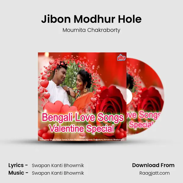 Jibon Modhur Hole mp3 song