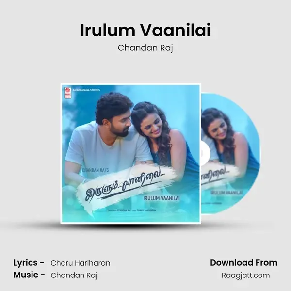 Irulum Vaanilai mp3 song