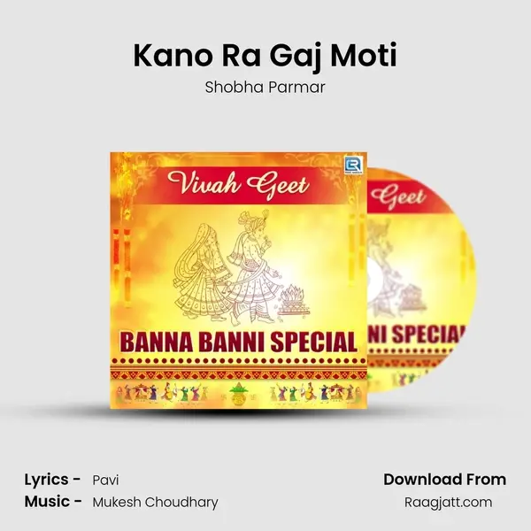 Kano Ra Gaj Moti - Shobha Parmar album cover 