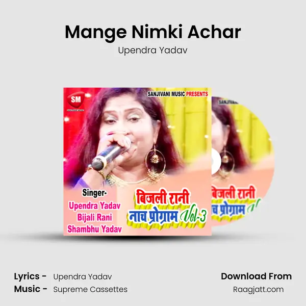 Mange Nimki Achar mp3 song