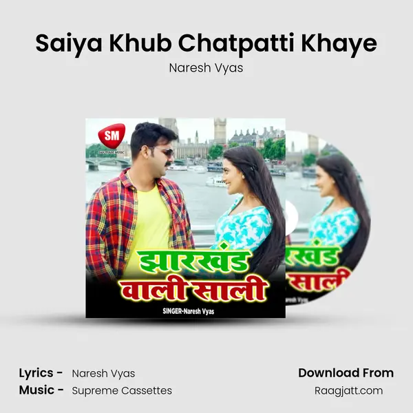 Saiya Khub Chatpatti Khaye mp3 song