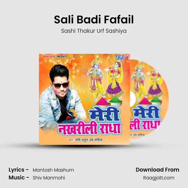 Sali Badi Fafail mp3 song