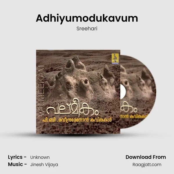 Adhiyumodukavum mp3 song