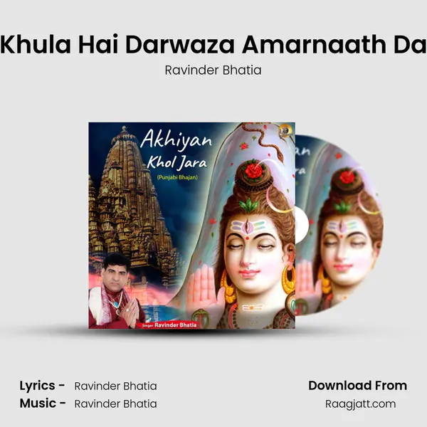 Khula Hai Darwaza Amarnaath Da mp3 song