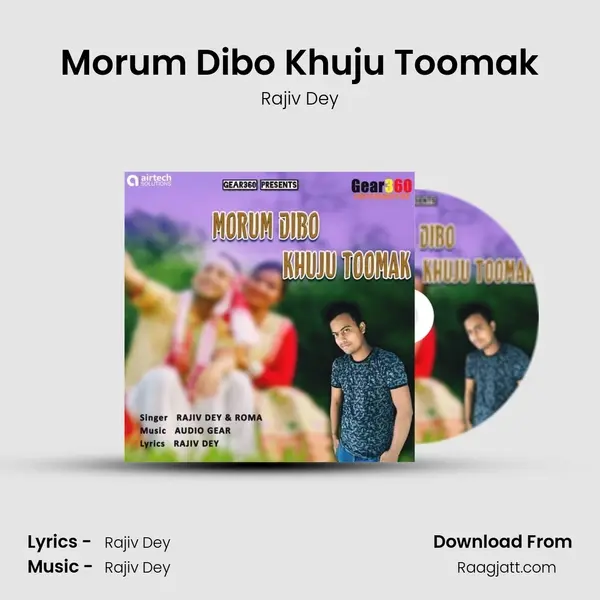 Morum Dibo Khuju Toomak mp3 song