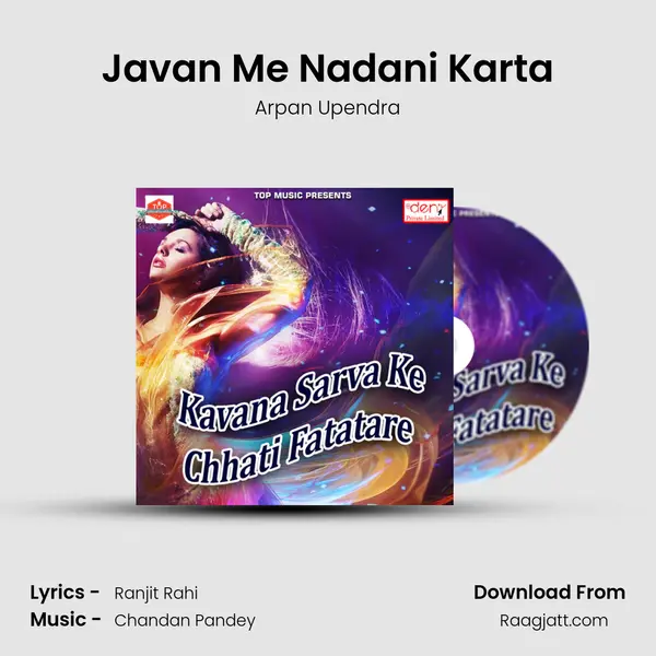 Javan Me Nadani Karta - Arpan Upendra album cover 