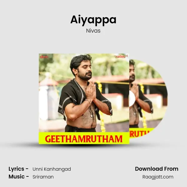 Aiyappa mp3 song