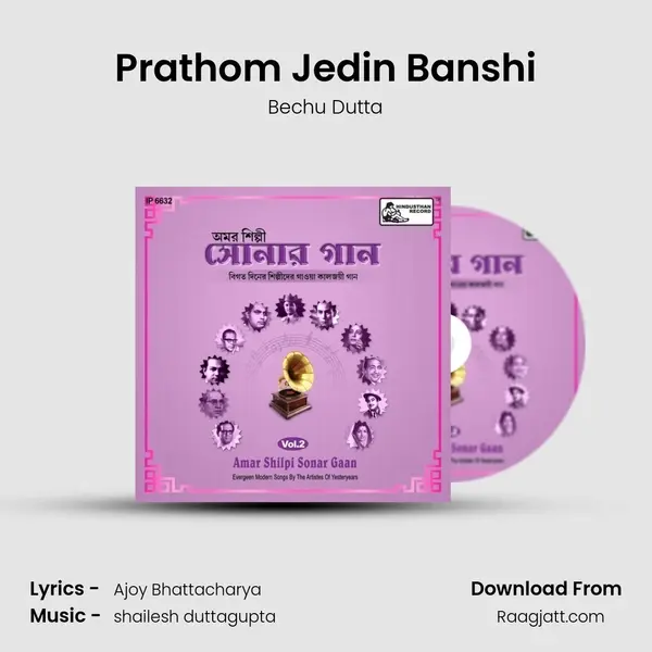 Prathom Jedin Banshi mp3 song