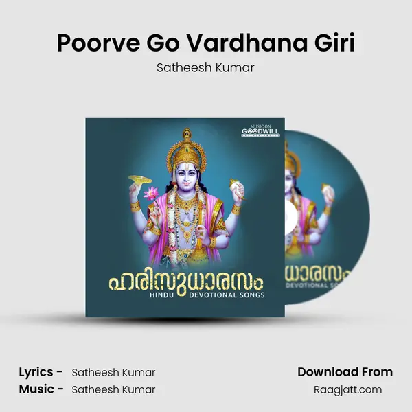 Poorve Go Vardhana Giri - Satheesh Kumar album cover 