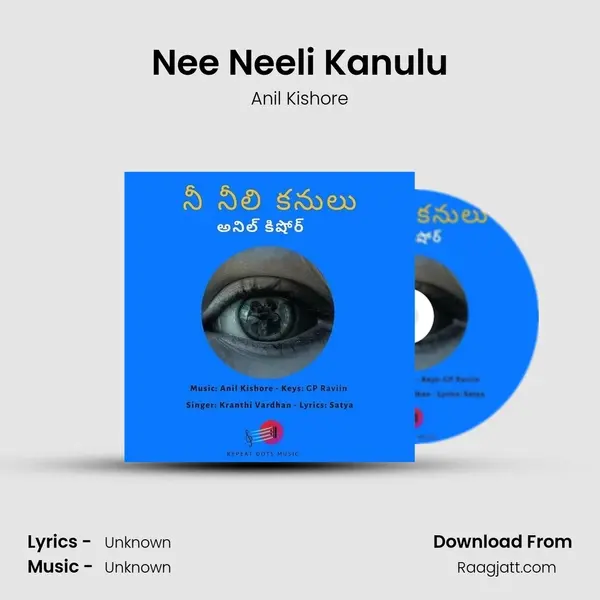 Nee Neeli Kanulu - Anil Kishore album cover 