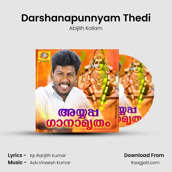 Darshanapunnyam Thedi mp3 song