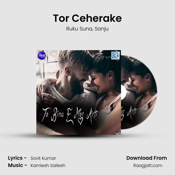 Tor Ceherake mp3 song