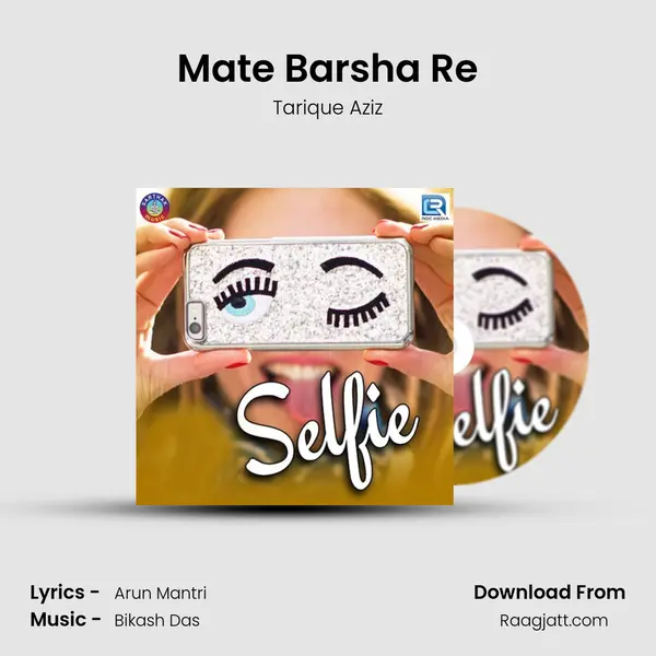 Mate Barsha Re - Tarique Aziz album cover 