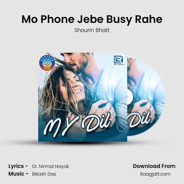 Mo Phone Jebe Busy Rahe mp3 song