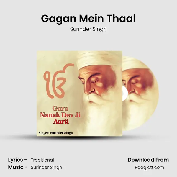 Gagan Mein Thaal - Surinder Singh album cover 