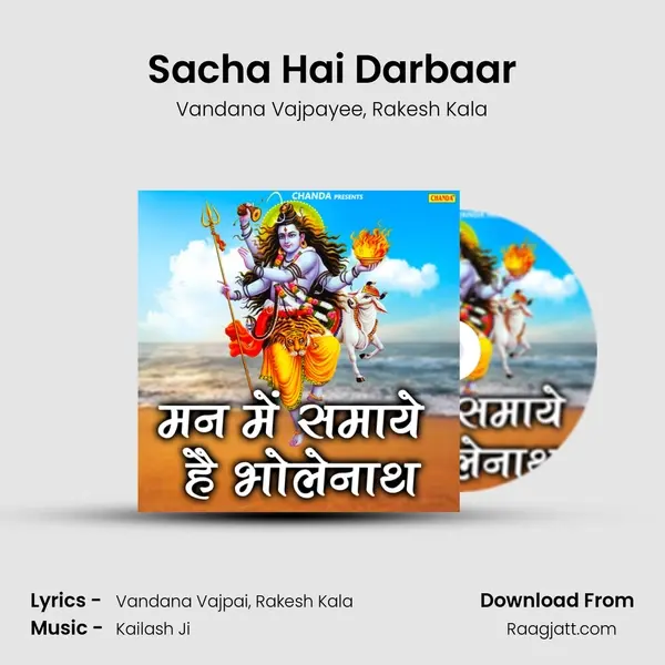 Sacha Hai Darbaar mp3 song