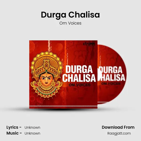 Durga Chalisa mp3 song