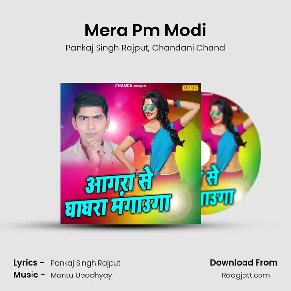 Mera Pm Modi mp3 song