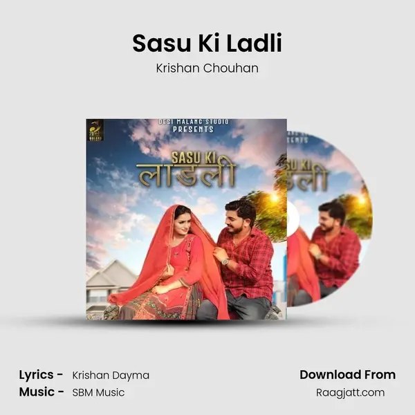 Sasu Ki Ladli - Krishan Chouhan album cover 