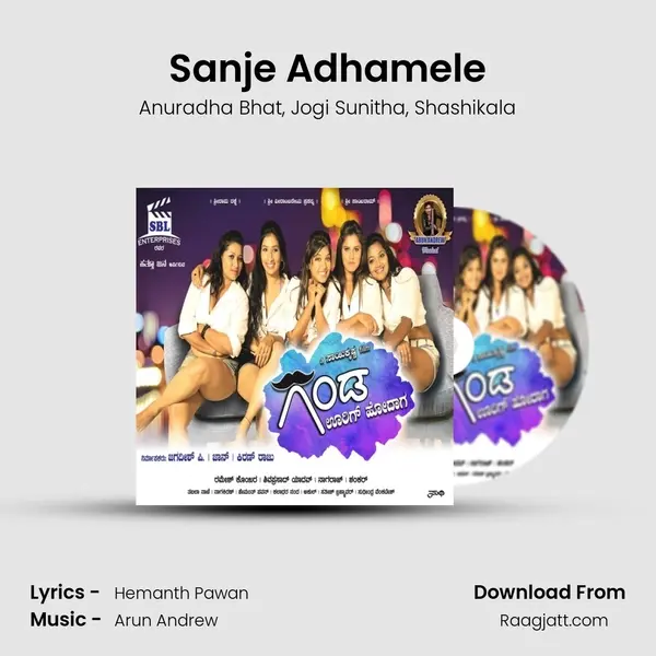 Sanje Adhamele - Anuradha Bhat album cover 