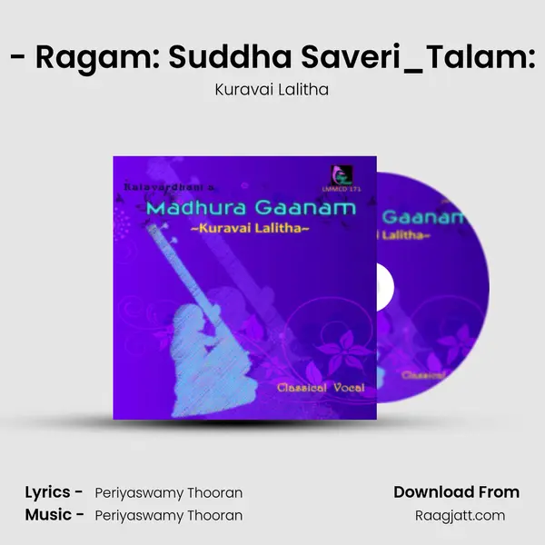 Thaye Thripura - Ragam: Suddha Saveri_Talam: Khanda Chapu - Kuravai Lalitha album cover 