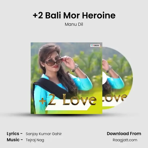 +2 Bali Mor Heroine mp3 song