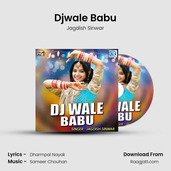 Djwale Babu mp3 song