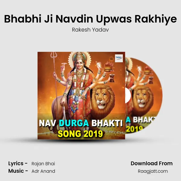 Bhabhi Ji Navdin Upwas Rakhiye - Rakesh Yadav album cover 