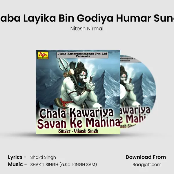 Baba Layika Bin Godiya Humar Suna mp3 song