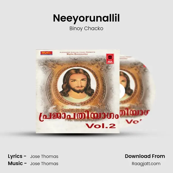 Neeyorunallil mp3 song