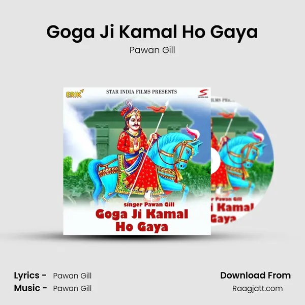 Goga Ji Kamal Ho Gaya mp3 song